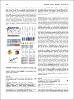 J of Thoracic Oncology - 2021 - FP10.04 RESILIENT Part 1 Safety and Efficacy of Second-Line Liposomal Irinotecan in Patients with Small Cell Lung Cancer.pdf.jpg